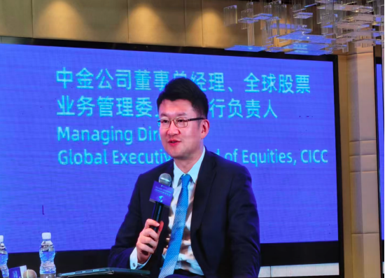 靠谱配资网站 中金公司张一鸣：AI驱动的科技创新将持续带动资本市场活力，全球科技产业成长逻辑依然具备韧性