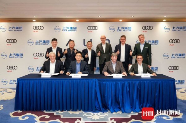 168股票配资 奥迪上汽合作加码：创新技术中心落户上海，未来将联合研发四款全新车型